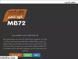 Sites similar to alhabibcode.com