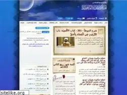 Sites similar to alhabibomar.com