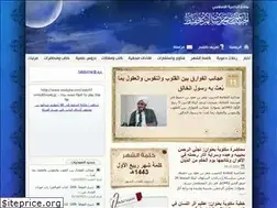 Sites similar to alhabibumar.com