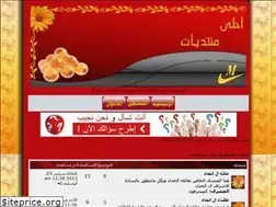 Sites similar to alhadad.yoo7.com