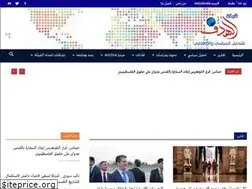 Sites similar to alhadaf-network.com