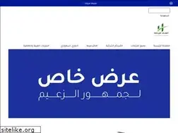 Sites similar to alhadafsport.com