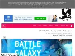 Sites similar to alhadat-info-news.blogspot.com