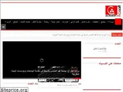 Sites similar to alhadat.ma