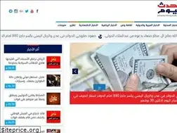 Sites similar to alhadath-alyoum.com