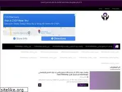 Sites similar to alhadath-news.com