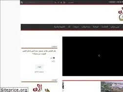 Sites similar to alhadath-now.com