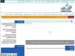 Sites similar to alhadathalan.ma