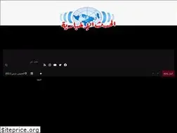 Sites similar to alhadathekhbary.com