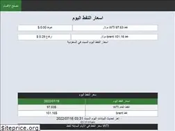 Sites similar to alhadathonline.org
