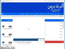 Sites similar to alhadathpress.com