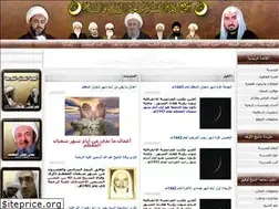 Sites similar to alhadi.ws