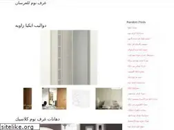 Sites similar to alhadid-maousry.web.app