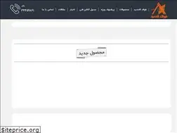 Sites similar to alhadidsteel.ir