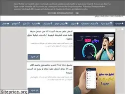 Sites similar to alhadisedeg.blogspot.com