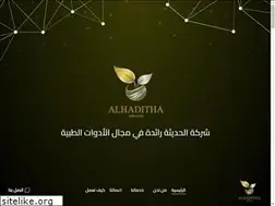 Sites similar to alhaditha.net