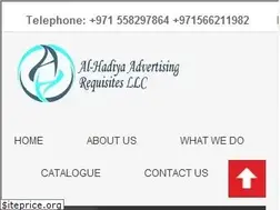 Sites similar to alhadiyadubai.com
