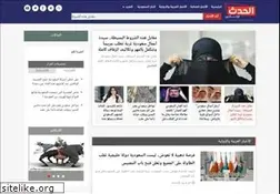 Sites similar to alhadthonline.com