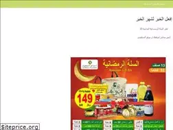 Sites similar to alhafeezmarket.com