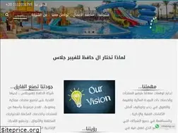 Sites similar to alhafezfiber.com