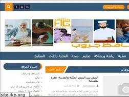 Sites similar to alhafizgroup.blogspot.com