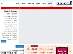 Sites similar to alhagigah.net
