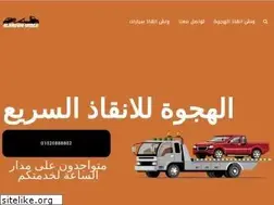 Sites similar to alhagwa.com