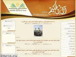 Sites similar to alhakeem-iraq.net