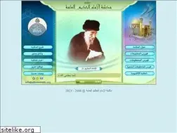 Sites similar to alhakeemlib.org