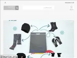 Sites similar to alhakiba.com