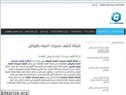 Sites similar to alhakim-sa.com