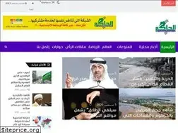 Sites similar to alhakim.net