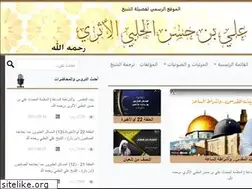 Sites similar to alhalaby.com