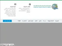 Sites similar to alhalawi.com