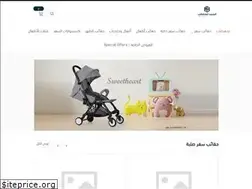 Sites similar to alhamadbags.com