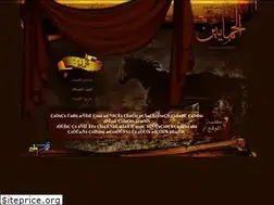Sites similar to alhamain.com