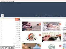 Sites similar to alhamamah.com