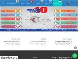 Sites similar to alhamd4copiers.com
