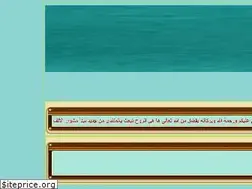 Sites similar to alhamdullah.alafdal.net