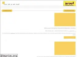 Sites similar to alhamedeen.com