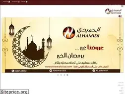 Sites similar to alhamidioud.com