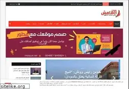 Sites similar to alhamish.com
