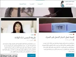 Sites similar to alhamlwalwilada.com