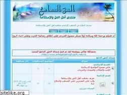 Sites similar to alhaq.mam9.com