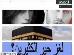Sites similar to alhaqeqagate.com