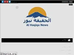 Sites similar to alhaqiqanews.online