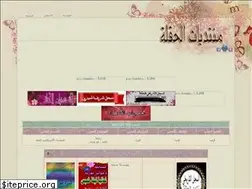 Sites similar to alhaqlah.com