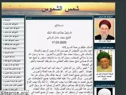 Sites similar to alhaqqani.com