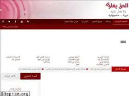 Sites similar to alhaqyaalou.com