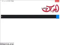 Sites similar to alharakalseyasi.com
